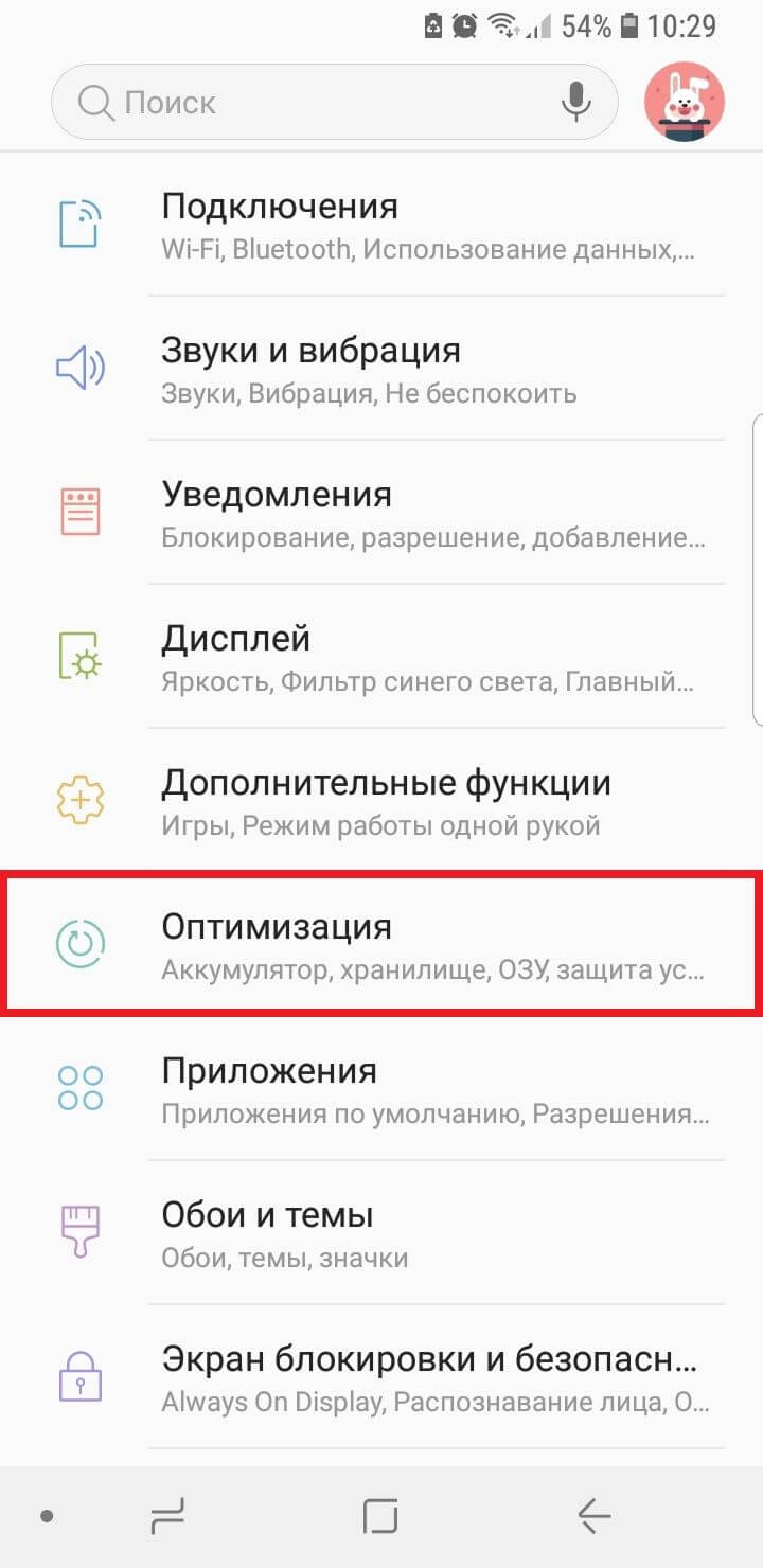 Samsung: Ключевые настройки