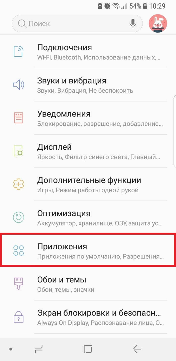 Samsung: Ключевые настройки