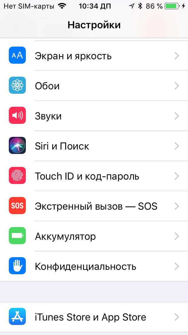 Apple: Советы по использованию