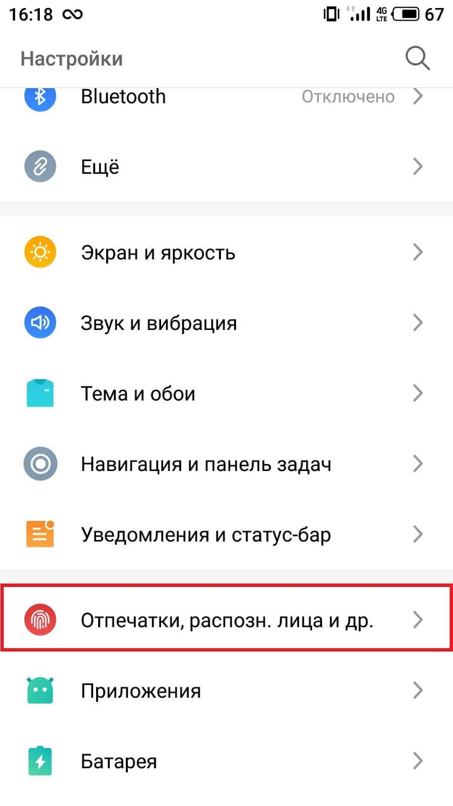 Meizu: Советы по использованию