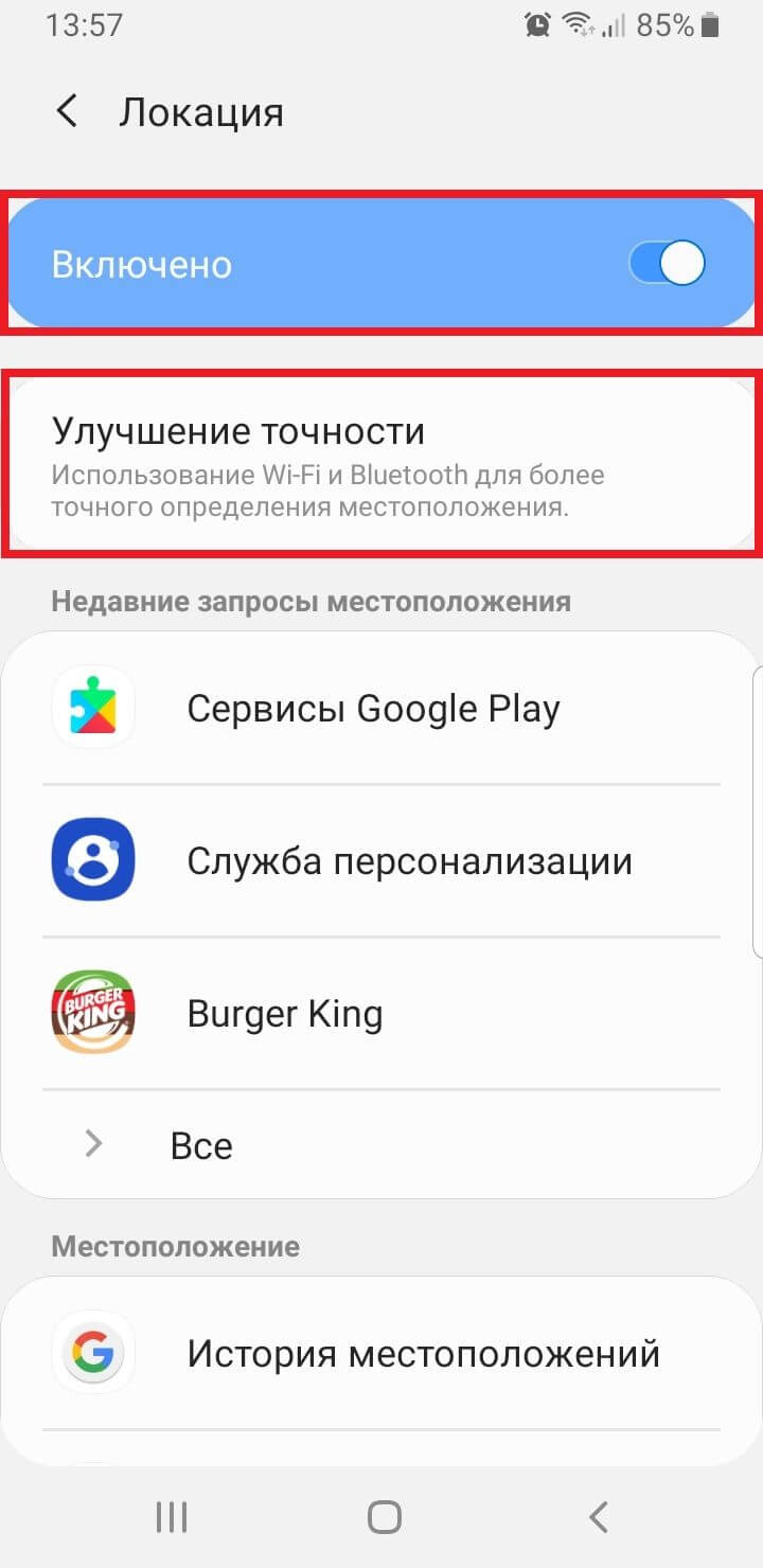 Samsung: Советы по использованию